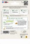 Potagères - Mâche Vit - Grand Modèle - MEDIA_PACKAGING_VERSO